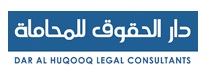Dar Al Huqooq Legal Consultants Logo