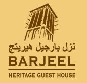 Barjeel Heritage Guest House