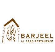 Barjeel Al Arab Restaurant Logo