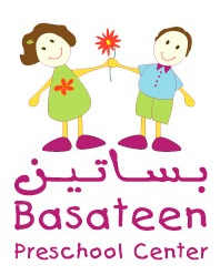 Basateen Preschool Center Logo