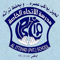 Al Ittihad National Private School - Abu Dhabi Logo
