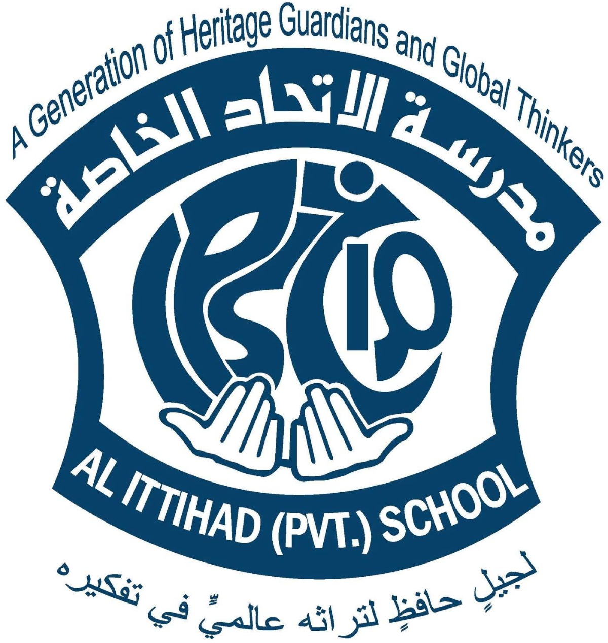 Al Ittihad Private School Al Mamzar Logo