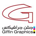 Giffin Graphics - Sharjah Logo