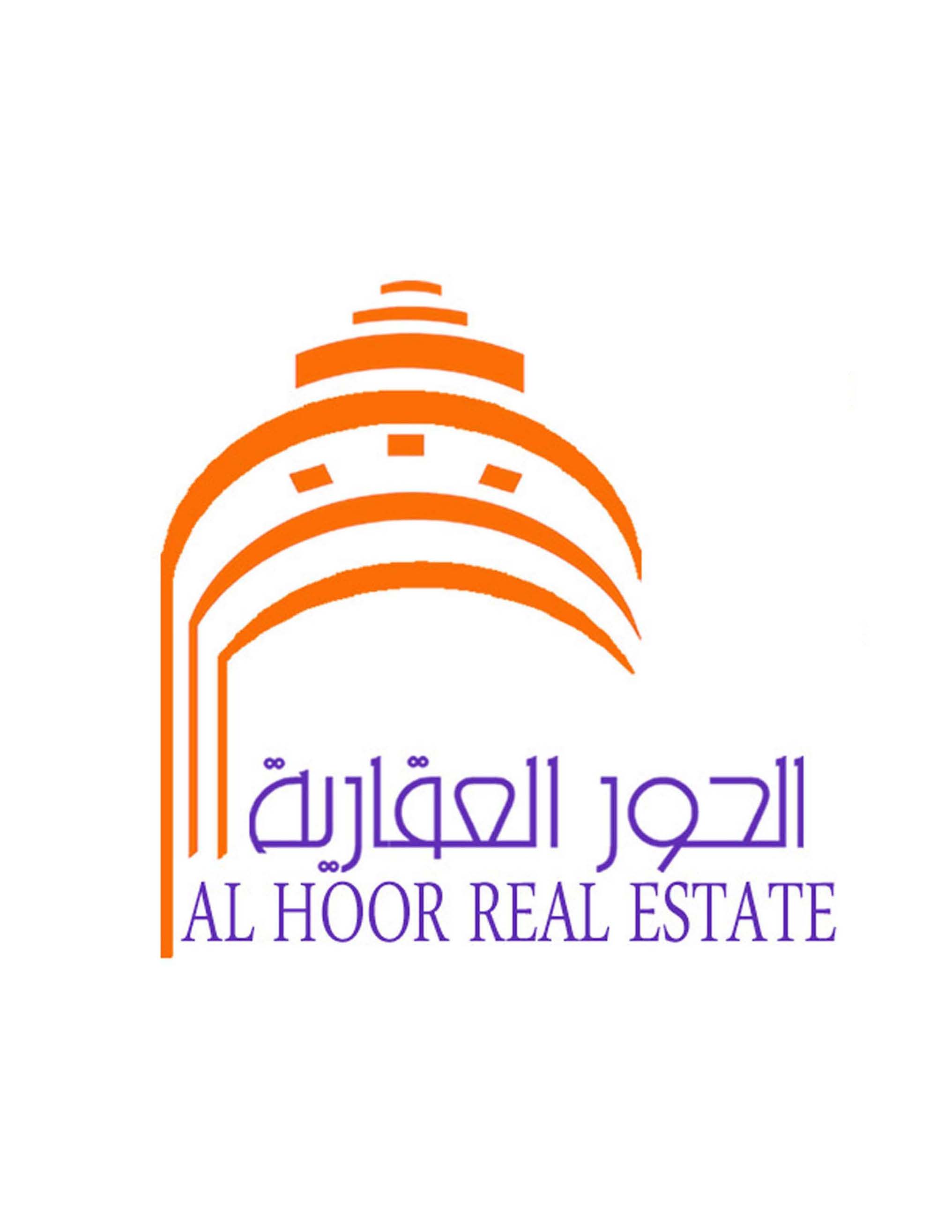 Al Hoor Real Estate Logo