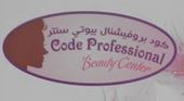 Code Professional Beauty Center Logo