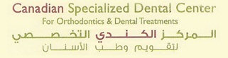 Canadian Specialized Dental Center Logo