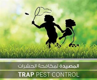 Trap Pest Control Logo