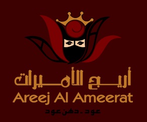 Areej Al Ameerat Logo