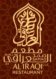 Samad Al Iraqi Restaurant - JBR Logo