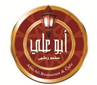 Abu Ali Restaurant Logo