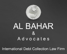 Al Bahar & Advocates Logo