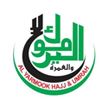 Al Yarmook Hajj Umrah Tours and Travels - Dubai Branch Logo