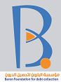 Al Baron Foundation for Debt Collection Logo