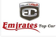 Emirates Top Cars  Logo