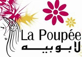 La Poupee Beauty Centre Logo