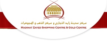 Madinat Zayed Shopping Centre and Gold Centre Logo