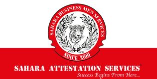 SAHARA Attestation & Apostille Services Logo