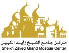 Sheikh Zayed Grand Mosque Logo