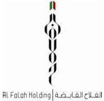 Al Bahya Private School Logo