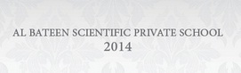 Al Bateen Scientific Private School Logo