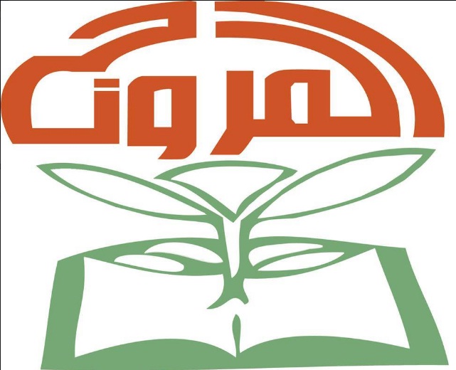 Al Murooj Scientific Private School Logo