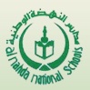 Al Nahda National School Boys