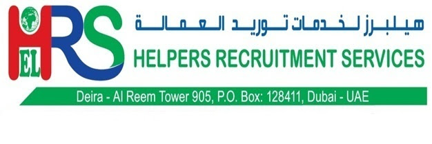 Helpers Recruitment Services Logo