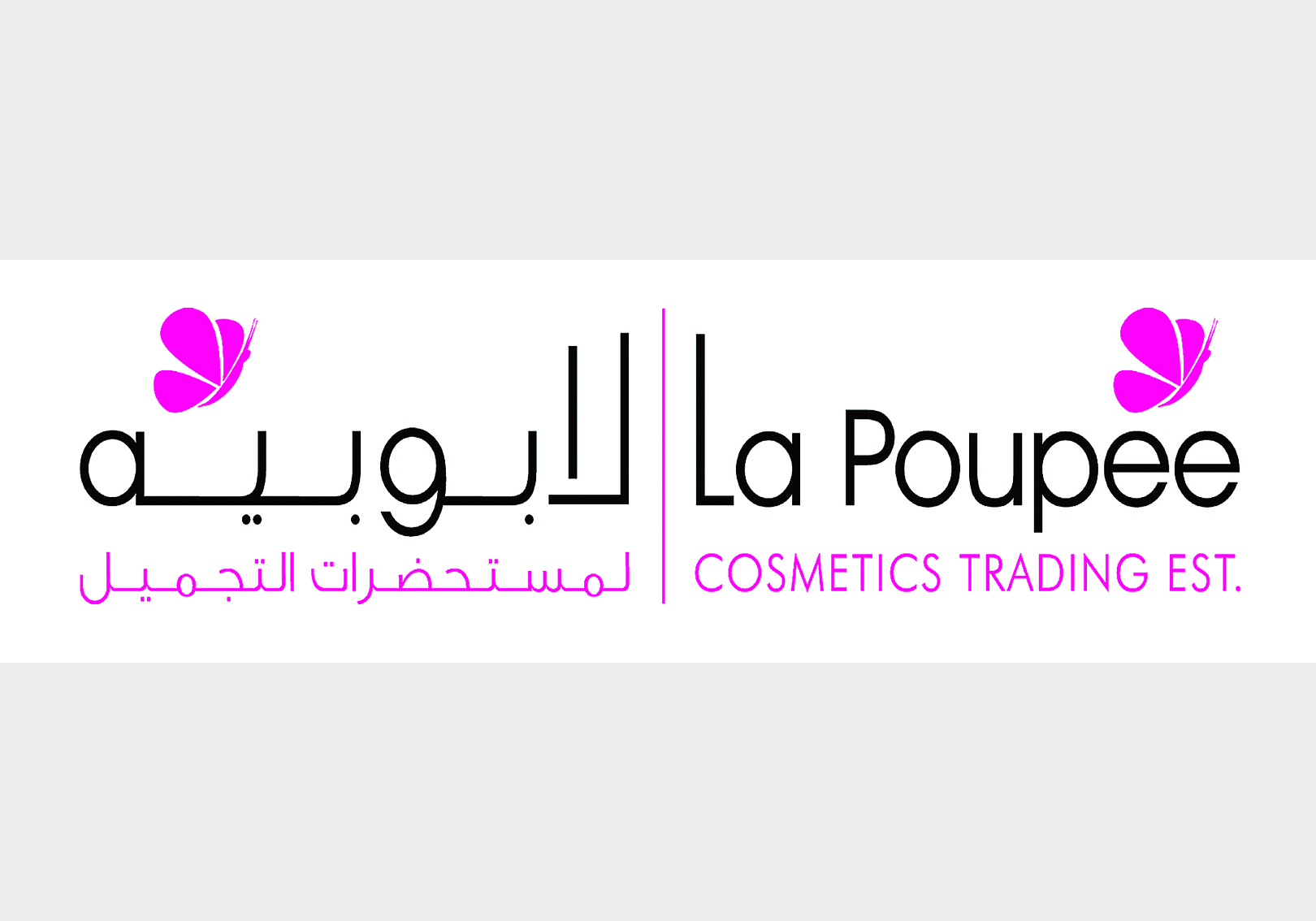 La Poupee Cosmetic Trading Logo