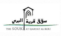 The Souk at Qaryat Al Beri Logo