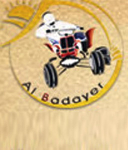 Al Badayer Rental Logo