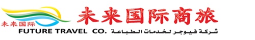 Future Travel Logo