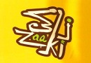 Zaaki Restaurant Logo