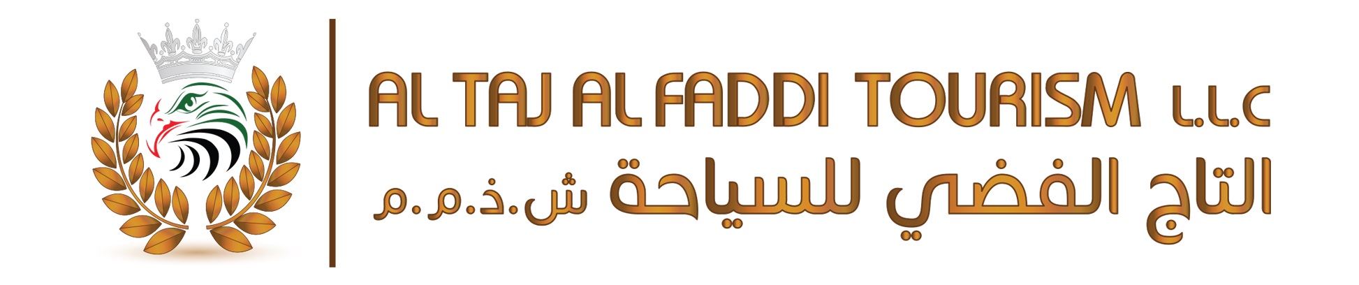 Al Taj Alfiddi Tourism Logo