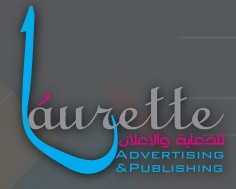 LauretteADV Logo