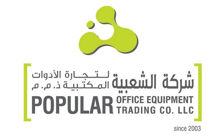 Popular Copy Centre Logo