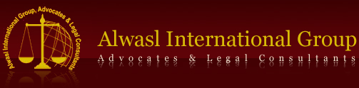 Alwasl International Group Logo