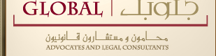 Global Advocates and Legal Consultants Logo