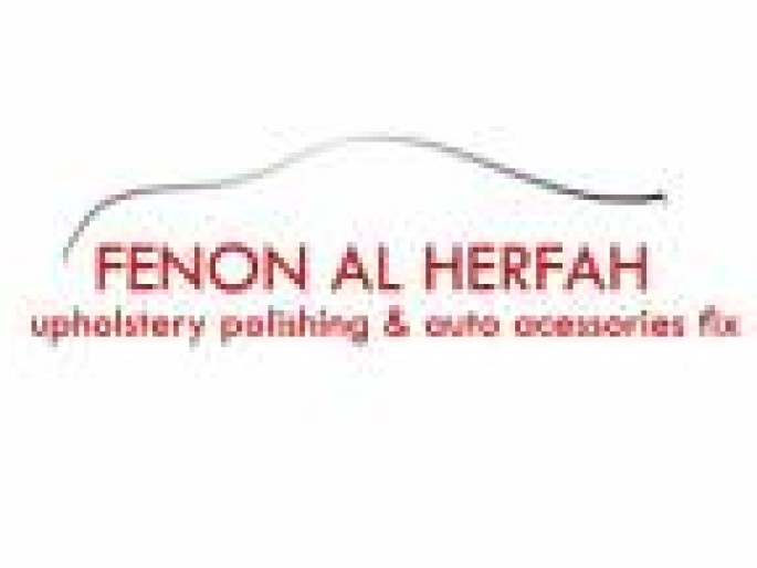 Fenon Al Herfah Logo