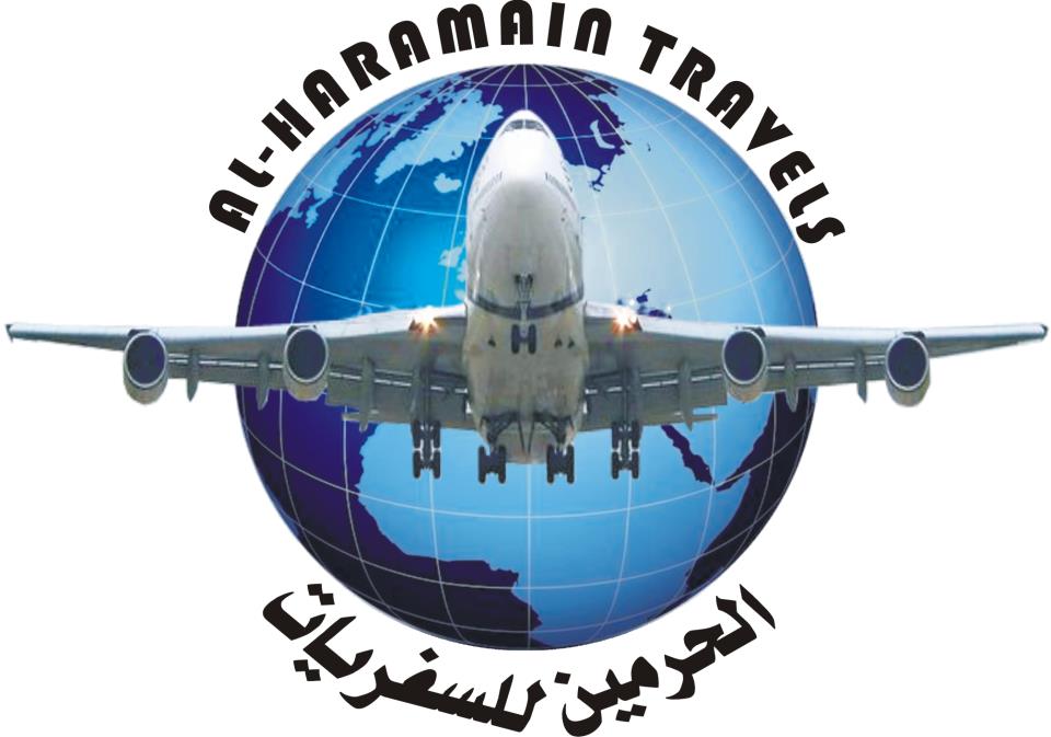 Al-Haramain Travels Logo