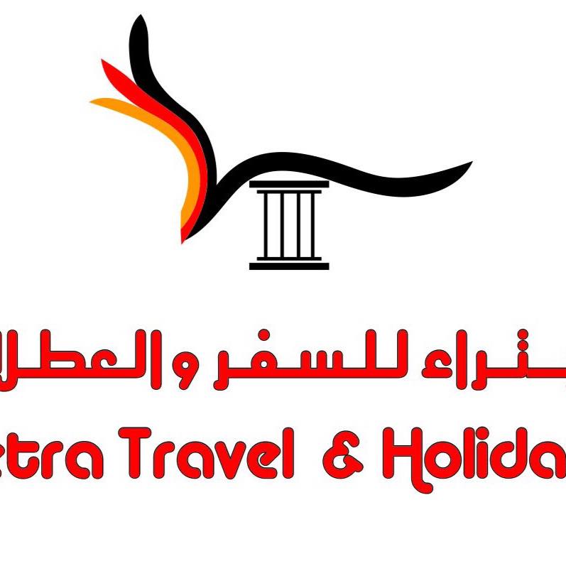 Petra Travel & Holidays Logo