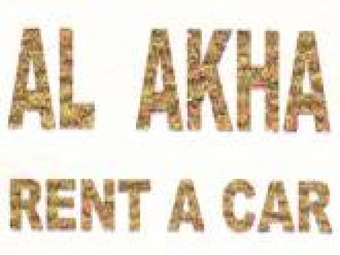 Al Akha Rent a Car Logo