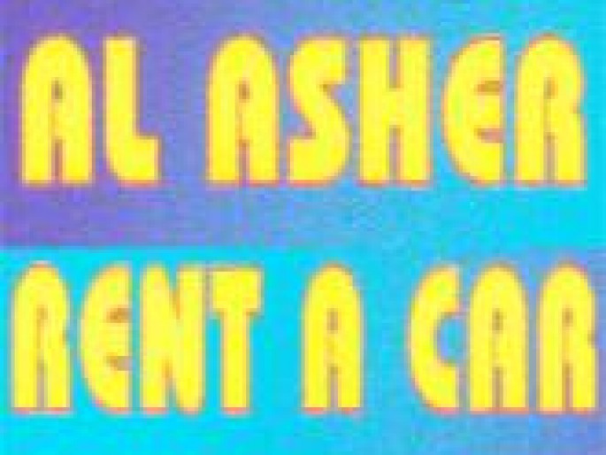Al Asher Rent A Car Logo