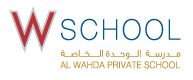 Al Wahda Private School Logo