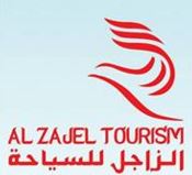 Al Zajil Tourism Logo