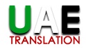 UAE Translation Logo