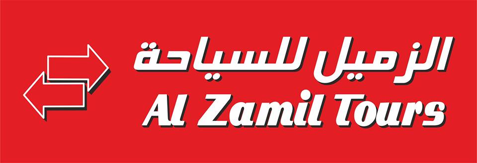 Al Zamil Tours Logo
