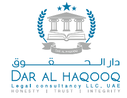 Dar Al Haqooq legal Consultancy llc Logo