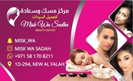 Misk-Wa Sadha Beauty Center