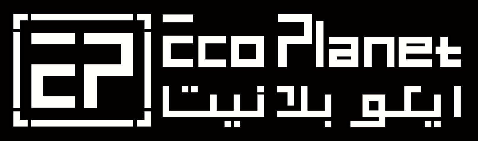 Eco Planet LLC Logo