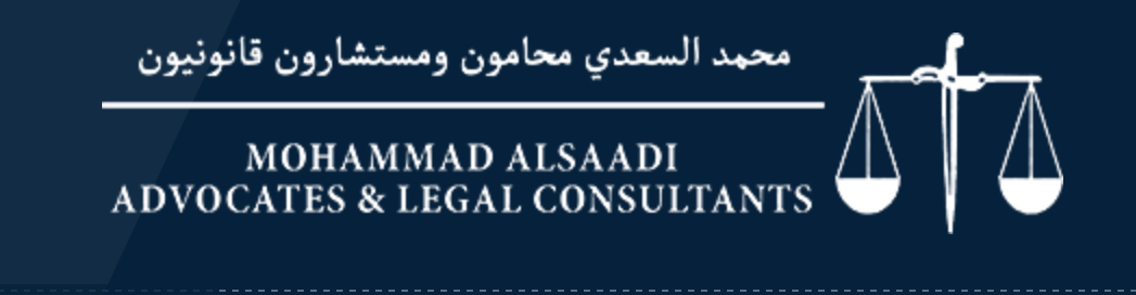 AlSaadi Advocates & Legal Consultants  Logo
